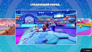 Fall Guys Доброе утро.С праздником!!!