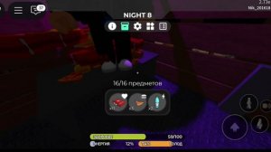 IKEA 3008 выживание 1 часть