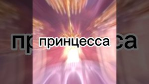 тренд с сестрой в гача лайф