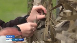 Вести. Ставропольский край» 4.11.2025 (21.10)