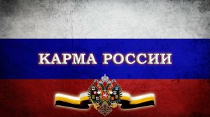 СУДЬБА РОССИИ. #таро ПТИЦА-ТРОЙКА с загадочной душой