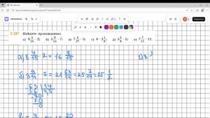 Задание 2.397 (В)