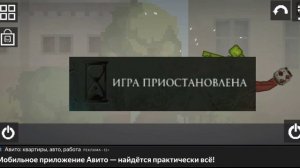 ЗАМОРОЗКА ОСТАНОВКА