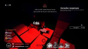 играю за гостя 666 2 часть forsaken