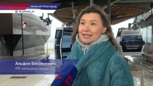 Канатная дорога угощала гостей Нижнего Новгорода кофе и раздавала им праздничные стикеры