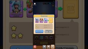 О клан Варах, Глаз бездны, о солдатах, немного общей инфы.