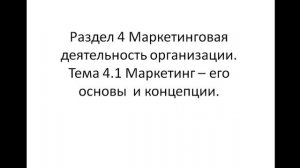 Экономика и организация производства 221 гр. 6.11. Лекция 11