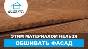 🔥 Вся правда о ТЕРМОЛИСТВЕННИЦЕ 🌲 Наш реальный опыт эксплуатации