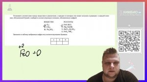 Как решать 10 задание ОГЭ  по химии?
