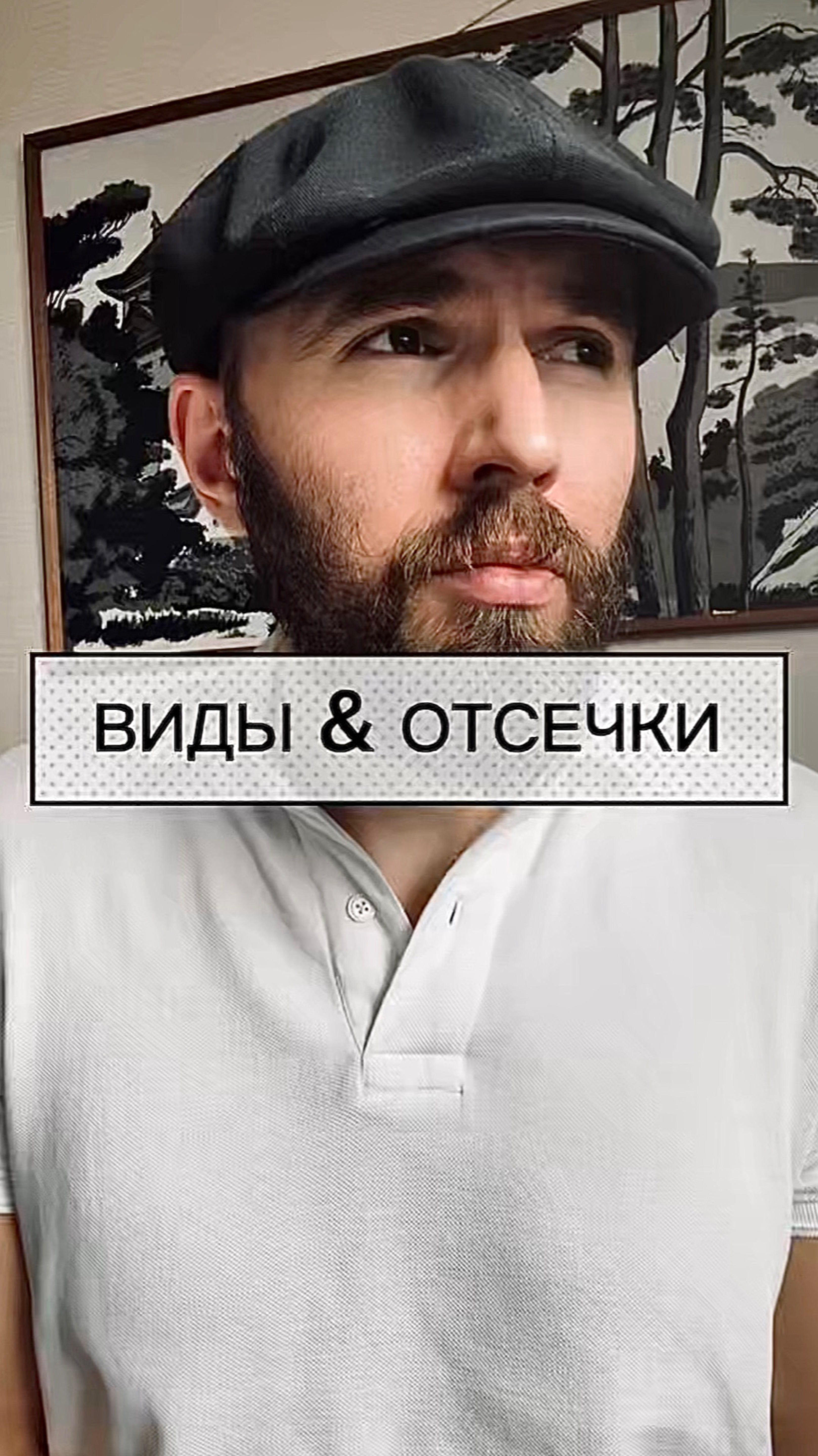 Как примерно происходят контролируемые и неконтролируемые изменения в природе человека?