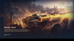 Мир Танков ✔👀 прокачиваю технику