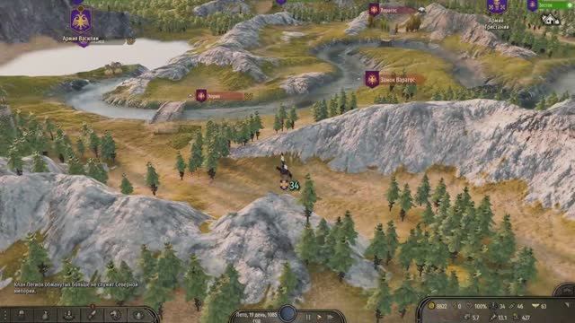 Mount & Blade II: Bannerlord