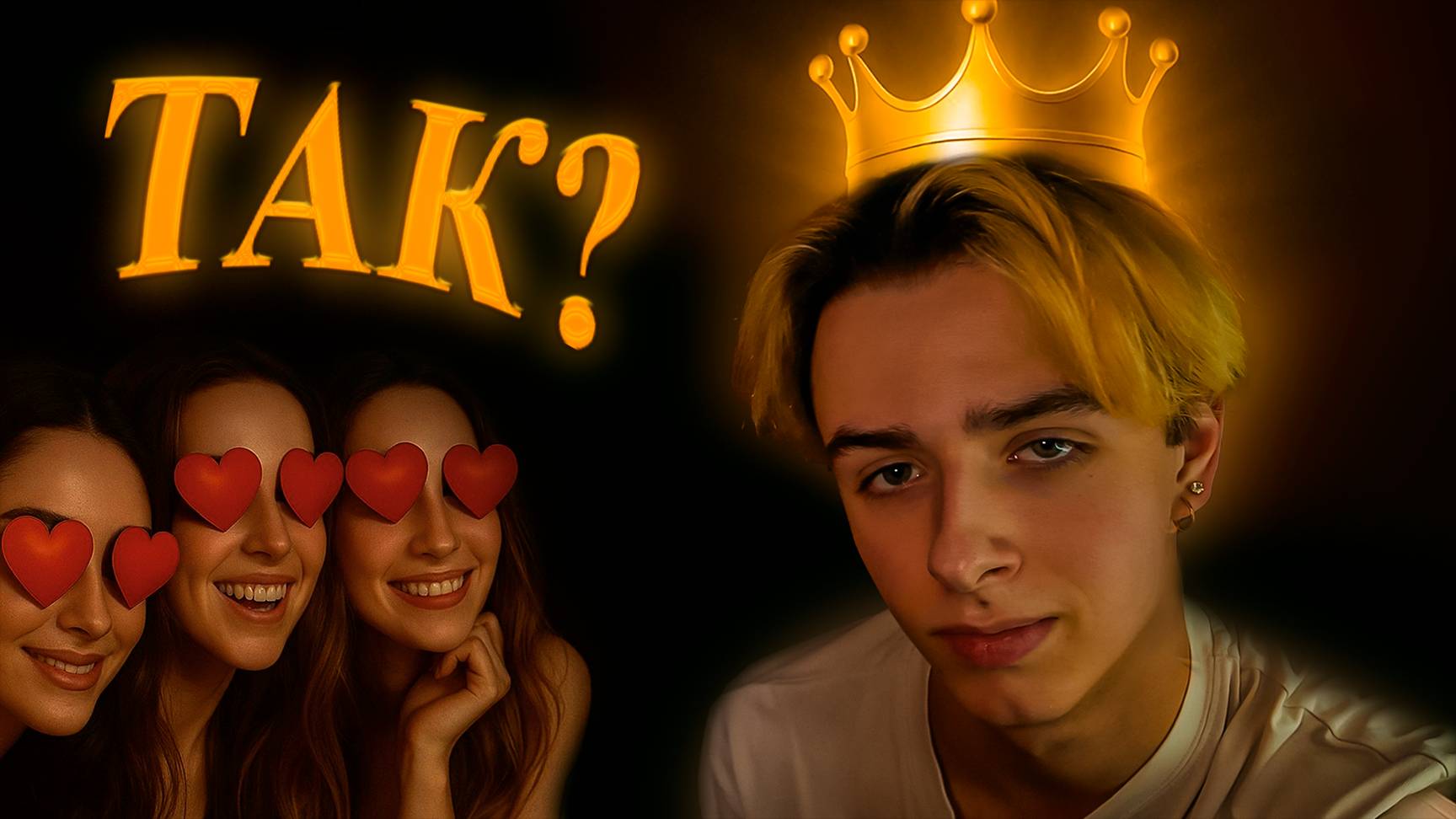 Как ТЕБЕ Стать КРАСИВЫМ и Нужно ли ЭТО Вообще? / Каково это: Быть красивым