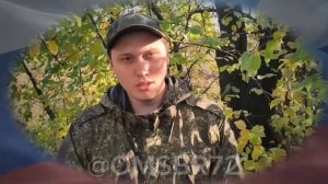 ОТРЯД ШТУРМОВОЙ