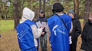 Травы Средиземья_6_ИГОЛ_09.10.2025