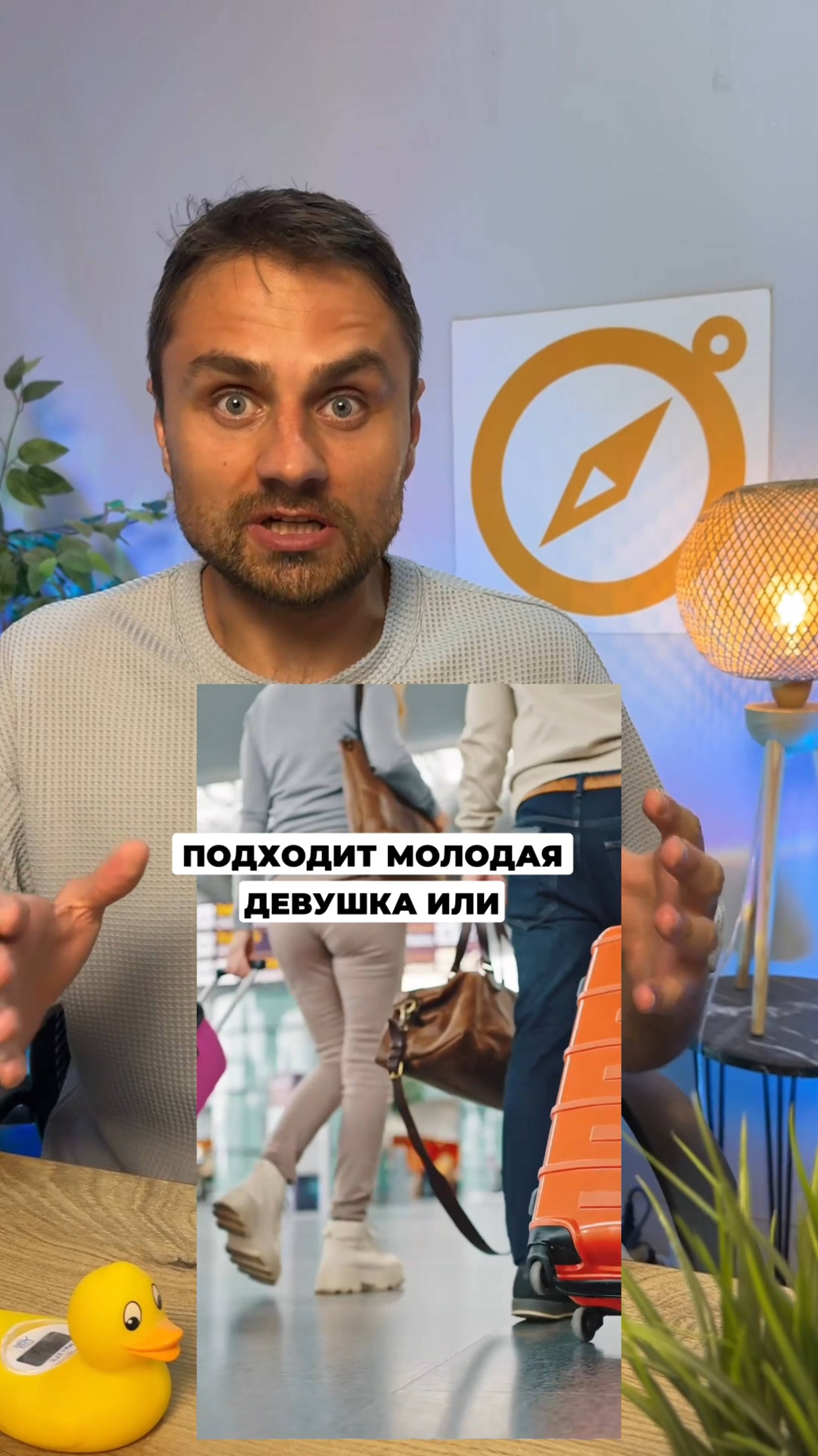 Классическая мошенническая схема в аэропорту