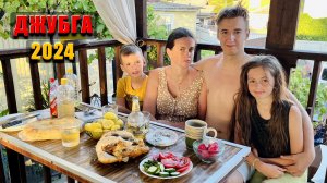 В ДЖУБГУ НА ТАЧКЕ (2024) FHD