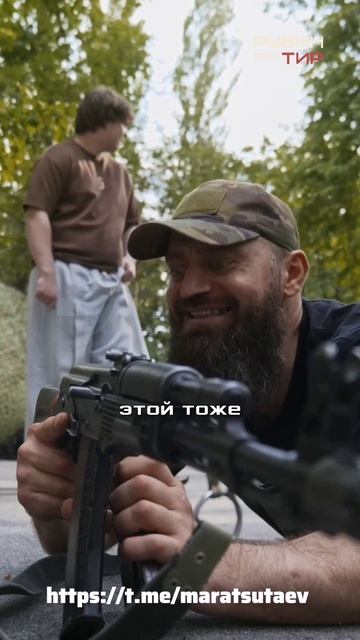 Правильная перезарядка лежа. #маратсутаев #shorts #оружие