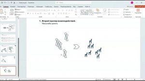 2025.11.03 Семинар 3 "Рефлексия и практики"