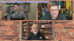 Дэнни Хайфон - Скотт Риттер и Рэй Макговерн: Трамп вторгается в Венесуэлу? Путин вооружает Мадуро