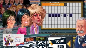 Поле Чудес 2012 Первый выпуск Все заново! С днём народного единства ! Играем за знаменитость !