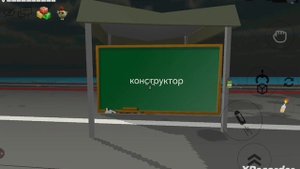 телеканала лёд