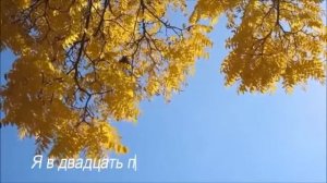 Как жаль,что не бегут обратно реки...😔🍂
