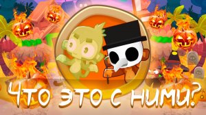 Призраки Атакуют! | Отмечаем Тыквенный Спас! | Bloons TD 6 с модами | Блунс ТД 6