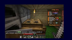 ИГРАЮ НА REALLY WORLD 52 ГРИФ