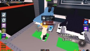 играем в укради брейнрот  и я получил M.... 🙀🙀