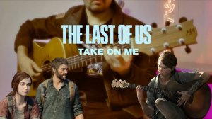 Take On Me (From The Last of Us 2) - Fingerstyle Guitar Cover