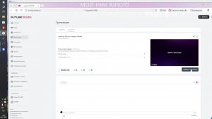 прохожу башню хамуда хабиби