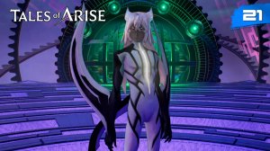 Tales of Arise - #21 Врата в другой мир