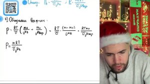 В закрытом сосуде объёмом V= 10 л находится влажный воздух массой m = 18 г при температуре - №21100