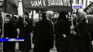 ПТК-Савинский от 28 октября