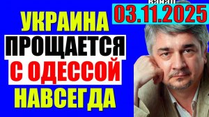 Ищенко - Путь через Чернигов . Кедми , Хазин , Евстафьев подтверждают