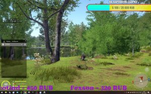 Русская Рыбалка 4 !!!