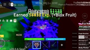 обзор на новую мутацию обороны | блокс фрукт | роблокс