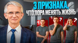 Как изменить мышление с жертвы на автора своей жизни? Ваш план по смене мышления на 2026 год!