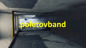 ВОЛКИ И ЗВЁЗДЫ/POLETOVABAND_2025