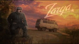 Игра Заря, почему некоторые ждут Закат?