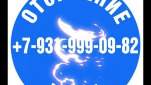 Отопление Ангара