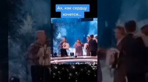 Ах, как сердцу хочется..