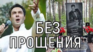 Довели намерено! Вскрывшиеся подробности смерти Евгения Кунгурова шокировали всех.