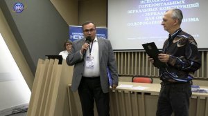 Сергей Иванчук на конференции Непознанное-2025. Зеркала MG #зеркалакозырева