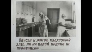 Коммуна «Сиэтл_Сеятель» сегодня _ ч. №6