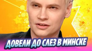 В Минске певца Шамана довели до слез 🔥 Новости Шоу-Бизнеса