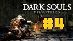 Прохождение Dark Souls  Серия 4