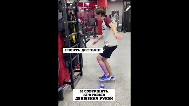 Асимметричное упражнение на развитие координации