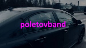 ЗВЕЗДОЛЁТ/POLETOVBAND_2025